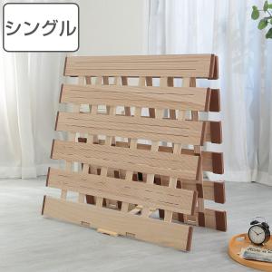 OSMAC すのこベッド 2つ折れ式 セミシングル 薄型軽量 天然木