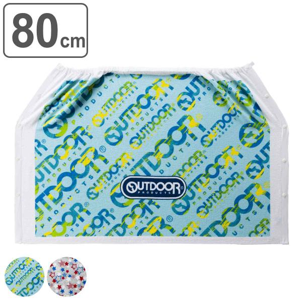 巻きタオル 80×120cm アウトドア OUTDOOR PRODUCTS （ タオル プール ラッ...