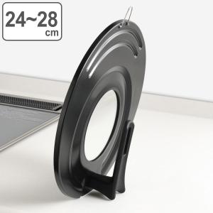 フライパン蓋 24〜28cm 窓付き 壁掛け スタンド式 リーンズ2 （ フタ 鍋蓋 カバー ガラス蓋 アルミ蓋 アルミ製 自立蓋 フック付き ）｜お弁当グッズのカラフルボックス