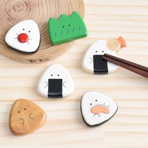 箸置き 3.5cm ぎゅっとおにぎりさん 木製 （ 箸置 箸おき はし置き はしおき ）