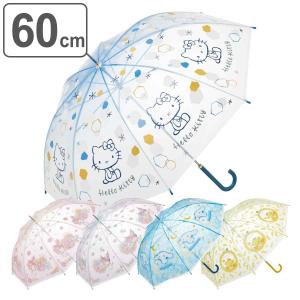 ビニール傘 65cm POE 無地 （ 透明傘 雨傘 長傘 アンブレラ シンプル