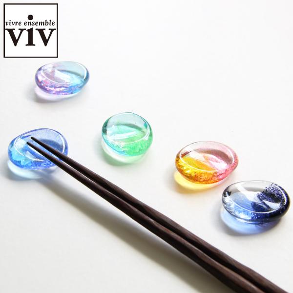箸置き 3.5cm 空のいろどり ガラス （ viv 箸置 箸おき はし置き はしおき 日本製 ）