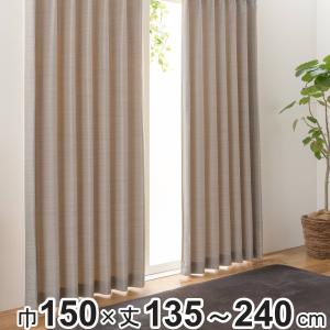 ユニベール（UNIVERS） 遮光カーテン 3級遮光 100cm×105〜240cm 形状