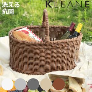 バスケット KLEANE 抗菌 オーバルバスケット （かご 手編み 収納 カゴ 洗える 水洗い 幅47×奥行34×高さ22cm 小物収納 収納かご ラタン調 持ち手）の商品画像