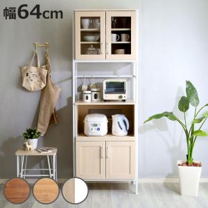 食器棚 幅64cm レンジラック ヴィンテージ調 （ キッチン 収納 ラック 食器 棚 レンジ台 電子レンジ ）