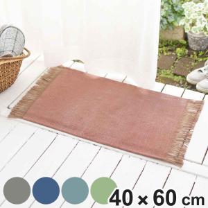ジュート マット Clochette ナチュラル 玄関マット 麻 綿 ベージュ 