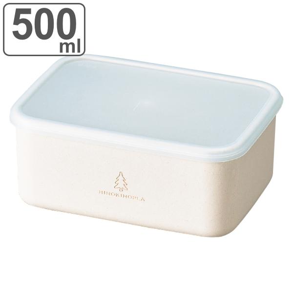 お弁当箱 ランチプラス M ヒノキプラ 1段 500ml （ 弁当箱 ランチボックス 食洗機対応 レ...