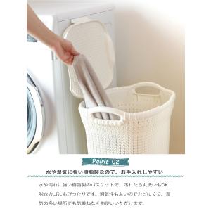 ランドリーバスケット 蓋付き CURVER ニ...の詳細画像5