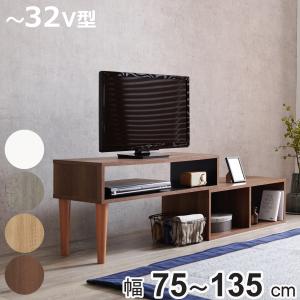 テレビ台 2段ラック 組木 古材風 KALEIDO 約幅90cm （ ローボード