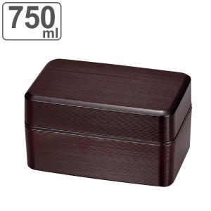 HAKOYA お弁当箱 2段 600ml スリム 二段弁当 茜桜 （ 弁当箱 ランチ