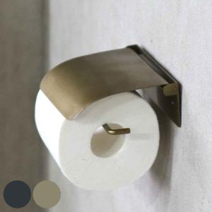 トイレットペーパーホルダー おしゃれ アイアン トイレ用ペーパー