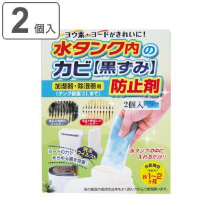 SHARP（シャープ） 銀イオンカートリッジ (AS-AG1用) AS-CT1 SHARP