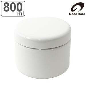 Kaico（カイコ） 【kaico】ホーロー キャニスター maru S 約