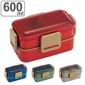 お弁当箱 抗菌2段ふわっと弁当箱 2段 600ml 無地 （ 弁当箱 ランチボックス レンジ対応 食洗機対応 二段 ドーム型 ）｜お弁当グッズのカラフルボックス