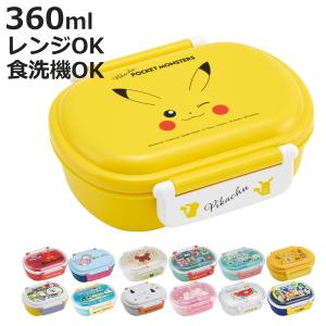 【未開封】お弁当箱　4個セット　サンリオ　Sanrio シュガーバニーズ sanrio（サンリオ） □在庫限り・入荷なし□お弁当箱 ランチボックス