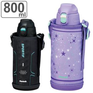ピーコック魔法瓶工業 水筒 ポーチ付きワンタッチボトル 800ml 保冷
