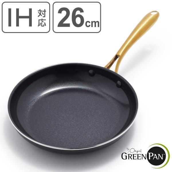 GREEN PAN フライパン 26cm IH対応 ストゥディオ （ グリーンパン STUDIO ガ...