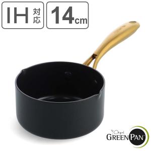 GREEN PAN（グリーンパン） ソースパン 16cm IH対応 ストゥディオ