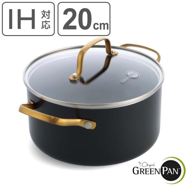 GREEN PAN キャセロール 20cm IH対応 ストゥディオ ガラス蓋付き （ グリーンパン ...