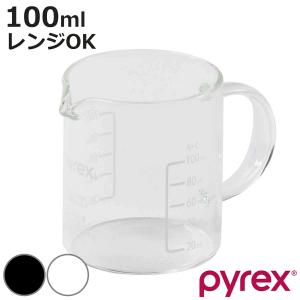 PYREX（パイレックス） 計量カップ 500ml 耐熱ガラス メジャーカップ