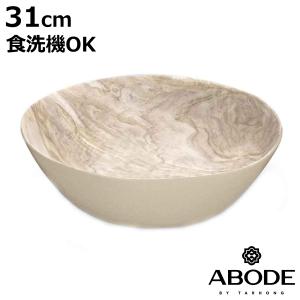 ボウル 31cm 木目調 デザートウッド Planta プランタ プラスチック （ 食洗機対応 サラダボウル 鉢 盛鉢 ）｜colorfulbox