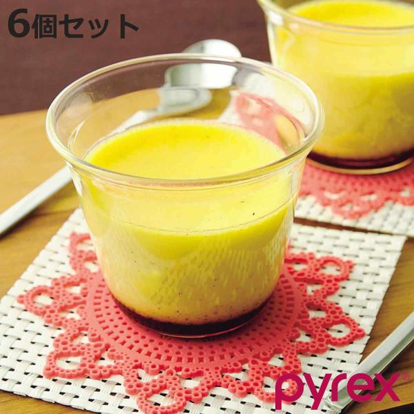 プリンカップ 6個セット 80ml PYLEX パイレックス 耐熱ガラス （ 食洗機対応 電子レンジ...