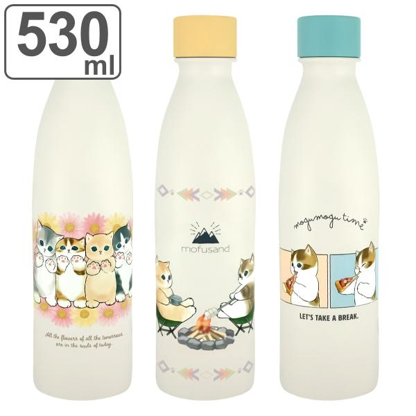 水筒 炭酸ボトル 530ml mofusand （ マグボトル ステンレスボトル ダイレクトボトル ...