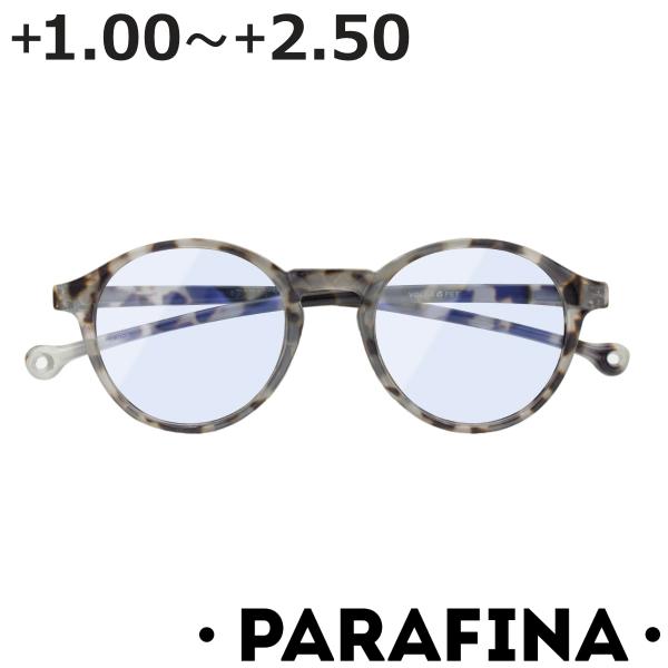 リーディンググラス PARAFINA VOLGA ASH WHITE DEMI ブルーライトカット ...
