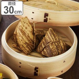 中華せいろ　蒸し器　蒸しかご、30センチ　竹製 中華せいろ 30cm 蓋のみ 本体別売り ステンレス枠竹中華セイロ