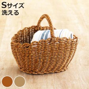 村田屋産業 PPラタンバスケット Natural S 3167 : シャイニングストア