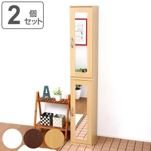 シューズラック 省 スペース 高さ90cm ミラー付き 2個セット （ 下駄箱 靴棚 5段 可動棚 スリム 幅29cm 2個 靴 収納 鏡 ミラー 棚 玄関 ）