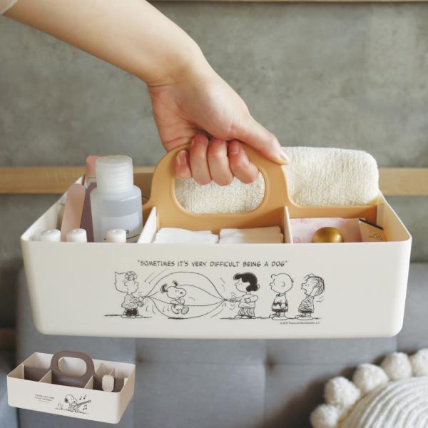 収納ボックス スヌーピー モッテケース 幅28×奥行18.5×高さ13.5cm （ SNOOPY 小...