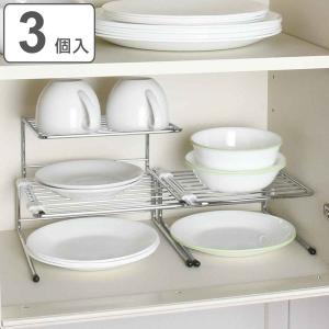 パール金属 ディッシュラック ストレージセレクト S 3個セット （ 食器