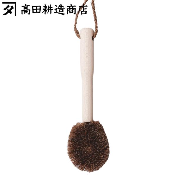 高田耕造商店 たわし しゅろのごしごしたわし 土鍋用 ブナ柄 （ 日本製 シュロ しゅろ 棕櫚 束子...