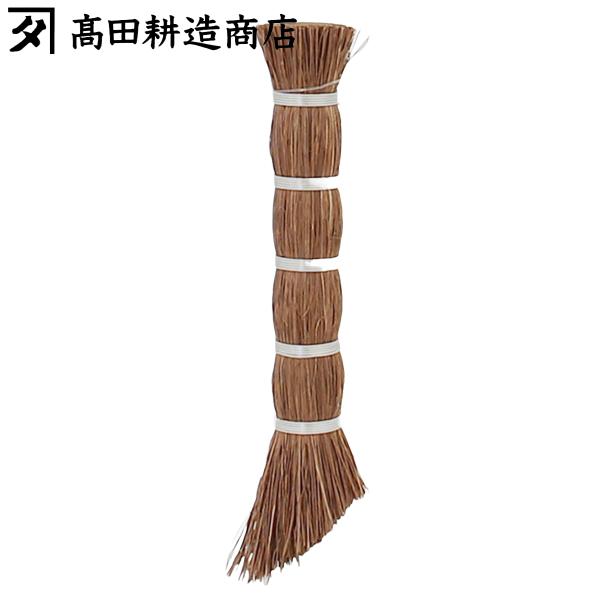 高田耕造商店 たわし すみっこ専用たわし （ 日本製 シュロ しゅろ 棕櫚 束子 タワシ 傷つかない...