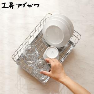 トクラス（TOCLAS） 水切り網カゴ(浅型 H2シンク用) FEAM25S (W246
