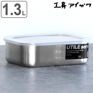 ステンレス 保存容器 四角 角型 深型 1900ML 1100ML 550ML S M L 3個