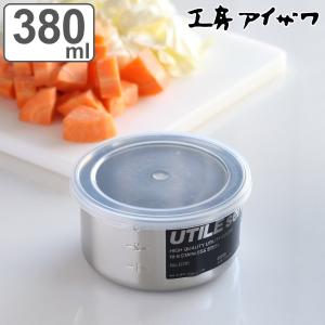 保存容器 18-8プレス ヤクミ入れ 2つ仕切り （ 薬味入れ ステンレス 蓋