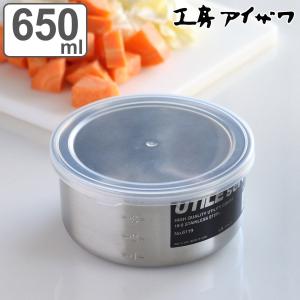 下村企販 保存容器 470ml ステンレスふた付保存容器 2個組 （ 日本製