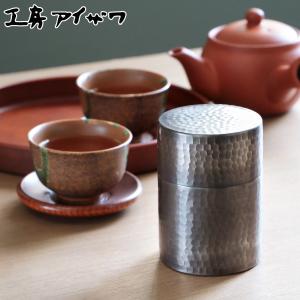 茶筒 銅 日本製 純銅製 （木箱入り） 茶道具 茶入れ 銅製品 お茶用品