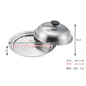 フライパン用蒸し器 20〜22cm用 ガラス蓋...の詳細画像2