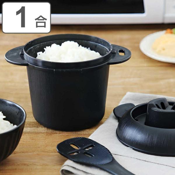 電子レンジ炊飯器 1合 SUMINO 抗菌 炊飯窯 日本製 （ 炊飯 一合炊き 電子レンジ調理器 備...