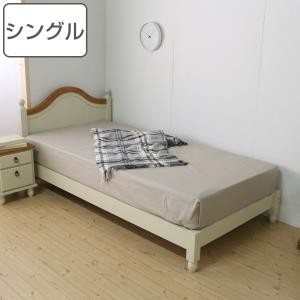 ベッド シングル Lavender すのこ ホワイト （ ベット フレーム スノコ