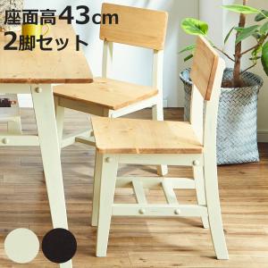 カウンターチェア 座面高66cm ハイチェア ハイム （ バーチェア ハイ