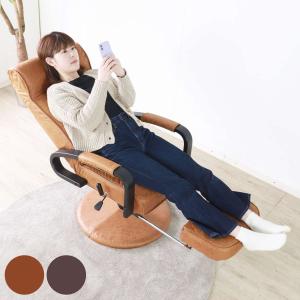 回転式　リクライニング高座椅子　２脚セット　チェア sidl-2.jpg
