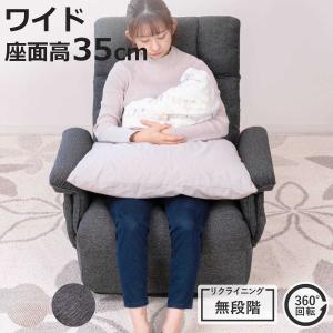 回転肘付きコイルスプリング高座椅子 幅64cm ブラウン ビバホーム