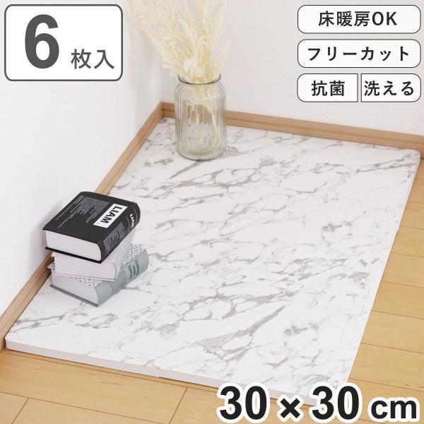 ジョイントマット 抗菌加工 大理石柄 約30×30cm 厚手 厚さ約20mm 6枚入り ふち付き （...