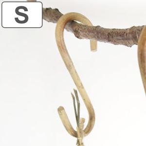 Ｓ字ロングフックＳ アラログ ラタン （ フック 皮付きラタン S字フック 長さ11.4cm 天然素材 アジアン雑貨 ハンドメイド 吊り下げ 収納 ）