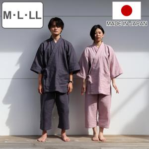 甚平 ガーゼ オーガニックコットン 3サイズ 綿...の商品画像