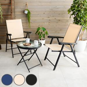 HAGiHARA（萩原） テーブルチェアセット 3点セット 完成品 折りたたみ
